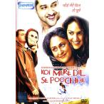 映画 dvd 2002 インド映画 Koi Mere Dil Se Poochhe DVD CD ブルーレイ Shemaroo