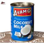  кокос молоко AYAM ингредиенты приготовления пищи premium 400ml Coconut Milk (AYAM) Малайзия кокос масло Asian еда 