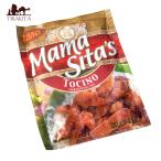 フィリピン 食材 MamaSita’s フィリピン料理 トゥチノの素 Tocino (MamaSita’s) 料理の素 カレカレ シニガン 食品