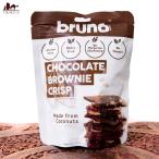 タイ お菓子 ブラウニー クリスプ (bruno snack)ブルーノスナック・クリスピーブラウニーCHOCOLATE BROWNIE