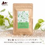 . сердце лотос sensin Len BHUNIMBA трава трава пудра 30g( Ishigakijima a-yuruve-da сельское хозяйство .... ателье )