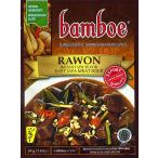 インドネシア インドネシア料理 バリ ラウォン (bamboe)RAWON ラウォンの素 料理の素 ハラル ナシゴレン 食品