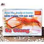 えびせん ベトナムお菓子 ベトナム食材 海老せんべい 200g ピリ辛 Sa Giang スナック ベトナム食品 アジアン食品