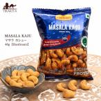 インド お菓子 カシューナッツ スパイス マサラ MASALA KAJU 40g (Hardiram's) ハルディラム ハルディラムズ