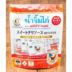 タイ料理 生春巻き メープラノム スウィート チリソース スイートチリソース・12g×10PCS(メープラノム)