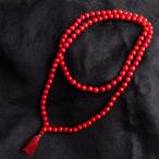 送料無料 数珠 インドの数珠 ネックレス 首飾り 108個の赤珊瑚 ラウンド 約37cm サンゴ レッドコーラル アジア
