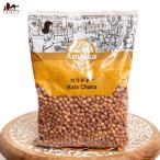  нут daru шик pi заказ ru чёрный нут (kala коричневый naKala Chana) 1kg коричневый na бобы специя карри 