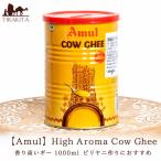 Gheegi-ta-Amul аромат высокий gi-1000mlbi задний ni конструкция . рекомендация (Amul) High Aroma Cowgi- масло gi- масло 