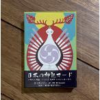 オラクルカード 占い カード占い タロット 日本の神託カード Japan's Oracle Card ルノルマン コーヒーカード インド