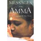 MESSAGES from AMMA インド 書籍 本 アーユルヴェーダ バラタナティヤム インド舞踊 インド音楽 古典 時刻表 地図