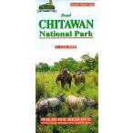  карта Chitwan National Park туристический для карта (chito one национальный парк ) Индия путешествие путеводитель карта расписание книга@ печатная продукция 