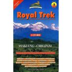 地図 旅行 Royal Trek ／ Syaklung Chisapani トレッキング用地図(シャクルン・チサパニ) インド 観光 ガイドブック