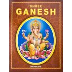 神様 絵本 Shree Ganesh ガネーシャ神話の絵本 インド 書籍 子供 コミック 漫画 マンガ 印刷物 ステッカー