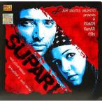 SUPARI(MusicCD) インド映画 音楽 インド音楽 民族音楽