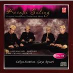 cd スンダニーズ ケチャピスリン Kecapi Suling Original Sundanese Traditional Music Vol.2
