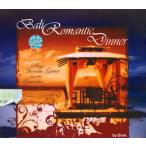 cd アジアン ラウンジ リラックス 音楽 Bali Romantic Dinner カフェ バリ インドネシア 民族音楽 CD インド音楽