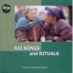 cd ネパール民謡 CD Rai Songs and Rituals nepal 音楽 インド音楽 民族音楽