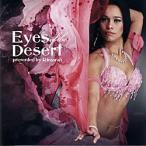 ベリーダンス 音楽 CD Eyes of the Desert presented by Rimarah トルコ エジプト アラビア Belly