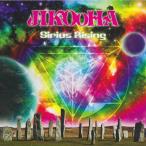 Jikooha GOA TRANCE ¥´¥¢ ¥È¥é¥ó¥¹ Panorama Records Sirius Rising goa psychedelic progressive trance techno ¥µ¥¤¥±¥Ç¥ê¥Ã¥¯ ¥Æ¥¯¥Î ¥ì¥¤¥Ö ¥¹¥ª¥ß