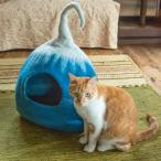 送料無料 ペット用品 猫ハウス キャットハウス フェルト ネパールフェルトのしっぽ付きキャットハウス