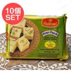 送料無料 セット インドのお菓子 ハルディラム ソーンパプディ (送料無料・10個セット)インドのお菓子