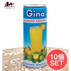 комплект сок Philippines. напиток (10 шт. комплект )ka лама nsi-CALAMANSI JUICE DRINK 240ml Philippines кулинария 