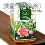 蓮茶 PHUC LONG ベトナム料理 （蓮花茶） ティーバッグ 25袋入 (PHUC LONG) バック ベトナム食品 ベトナム食材