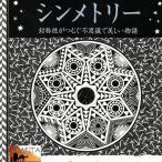 . изначальный фирма книга@simeto Lee map форма Индия печатная продукция стикер открытка постер 