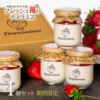  время ограничено свежий ...... тирамису 4 шт. комплект . тирамису Япония один гладкий tilamisimo Wakayama производство .....kane скала сельское хозяйство . производство высшее ..