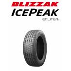  Bridgestone Blizzak ICEPEAK( I Spee k) 175/80R16 91Q DMV3 наследование Jimny 