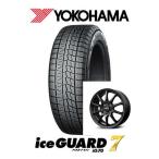 2025年製造 ヨコハマ スタッドレス  iceGUARD 7（アイスガードセブン）i70 165/60R15 とMID WHEELS StaG（スタッグ）ストロングガンメタ4本セット