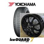 ショッピングスタッドレス 2025年製造 ヨコハマ スタッドレス  iceGUARD 7（アイスガードセブン）iG70 165/65R15とBW-sport ZT10（ブラック） 4本セット
