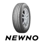 【4本送料込み21100円】2024年製造品 ブリヂストン NEWNO(ニューノ) 155/65R14 75H 4本セット