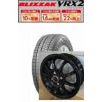 2024年製造 ブリヂストン スタッドレス ブリザック VRX2 145/80R13とBW-sport ZT10（ブラック） 4本セット