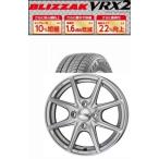 【訳アリ】【2025年製造品】ブリヂストン スタッドレス ブリザック VRX2 155/65R14とSEIN EK シャインシルバー 4本セット