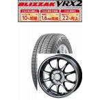 【2025年製造品】ブリヂストン スタッドレス ブリザック VRX2 155/65R14とBW-sport ZT10 ガンメタ 4本セット