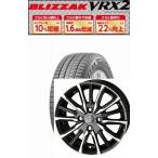 ブリヂストン スタッドレス ブリザック VRX2 165/65R15とスマック ヴァルキリー（サファイアブラックポリッシュ） 4本セット