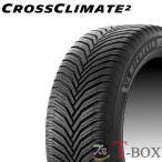 (在庫あり) 正規品 4本セット価格 195/65R15 95V XL MICHELIN ミシュラン オールシーズンタイヤ CROSSCLIMATE 2 クロスクライメート 2