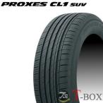 (在庫あり) (即納可能) 正規品 4本セット価格 215/50R18 92V TOYO トーヨータイヤ サマータイヤ PROXES CL1 SUV プロクセス