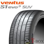 正規品 単品1本価格 255/45ZR20 105Y XL ハンコック サマータイヤ VENTUS S1 EVO3 SUV K127A ハンコック ベンタスS1 エボ3 255/45R20