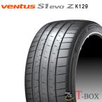 HANKOOK Ventus S1 evo