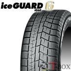 (2023年製) (在庫あり) 正規品 4本セット価格 215/60R17 96Q YOKOHAMA ヨコハマ スタッドレスタイヤ iceGUARD 6 IG60 アイスガード