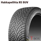 NOKIAN Hakkapeliitta R5