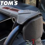 (在庫あり) (数量限定) 正規品 TOMS トムス ステアリングロック 45300-TS001 盗難防止 自動車盗難対策 レクサス アルファード プリウス RAV4