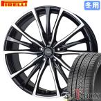 【カローラスポーツ 210系】 スタッドレスタイヤ ホイール 4本セット 195/65R15 ピレリ アイスゼロ アシンメトリコ クロノス CH-110 15インチ