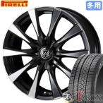 【プリウス 50系】 スタッドレスタイヤ ホイール 4本セット 195/65R15 ピレリ アイスゼロ アシンメトリコ ライツレー DI 15インチ