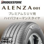 [4本以上で送料無料]ALENZA 001 235/50R19 99V 新品 ブリヂストン アレンザ 001 夏タイヤ SUV専用