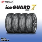 ショッピングスタッドレス 2025年製 iG70 155/65R14 75Q 4本セット ヨコハマ アイスガード セブン YOKOHAMA ice GUARD 7 155/65-14 スタッドレスタイヤ 冬タイヤ 軽自動車