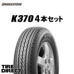 2023年製 日本製 ブリヂストン K370 145/80R12 80/78N (145R12 6PR相当) 4本セット 新品 K305 後継モデル 軽トラック 軽バンへどうぞ！