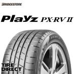 [4本以上で送料無料]Playz PX-RVII 205/50R